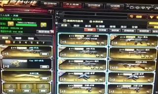 河南网通网上营业厅