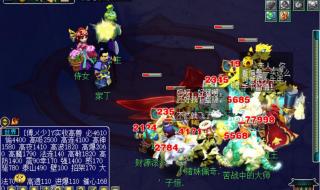 梦幻西游神器任务怎么做 梦幻神器明火珠攻略