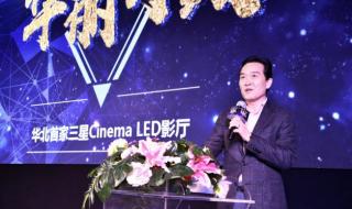 上海万达广场哪家最好 上海五角场万达影城