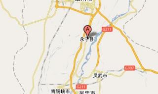 银川曾经有过大地震吗 银川发生4.0级地震