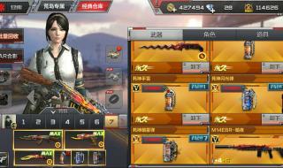 穿越火线手游怎么看账号密码 穿越火线的号和密码