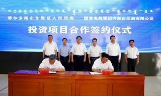 内蒙古新能能源有限公司待遇怎样 内蒙古能源职业学院