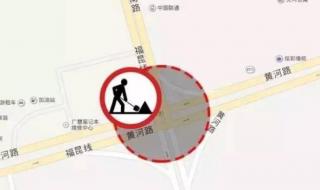 汕头市关于禁摩通告 汕头交通管制通告