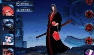 二字王者名有关橘右京 橘右京王者荣耀