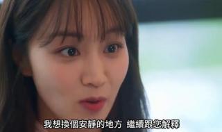 以一当百的管家韩剧 以一当百的管家韩剧