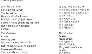 hittheroadjack是哪部电影的歌曲 hittheroadjack