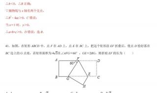 中考数学填空题不化简给分吗 中考数学填空题
