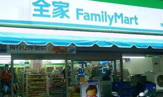 新乡连锁超市排行 全国连锁便利店排名