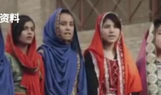 阿富汗女主播禁工作