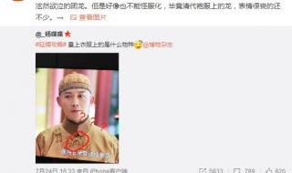 能人志士什么意思 泫然是什么意思