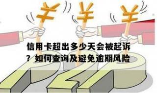 怎么查询被起诉 个人被起诉查询系统