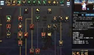 dnf圣骑士纯辅助加点