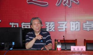 企事业单位管理条例 事业单位管理条例