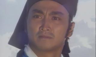 少年张三丰片尾曲