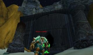 塔纳利斯怎么去我是联盟的号 暴风城怎么去塔纳利斯