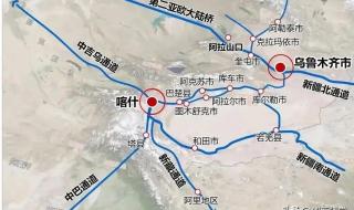 喀什大学离乌鲁木齐有多少公里 喀什离乌鲁木齐多远