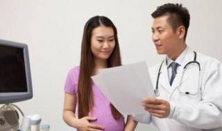 产检费用报销比例及额度 一般产检需要费用