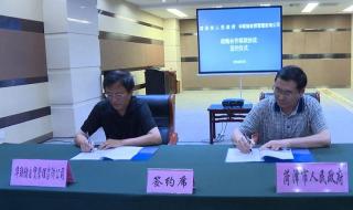 菏泽学院有3+2专本连读吗 山东菏泽艺术学院