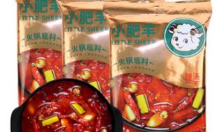 小肥羊火锅底料配方