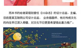 做一个中秋节贺卡怎么做 中秋节个性签名