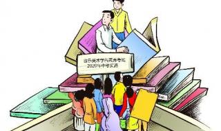 理化实验怎么考 中考化学实验操作