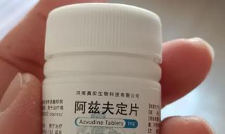 阿兹夫定片购买平台