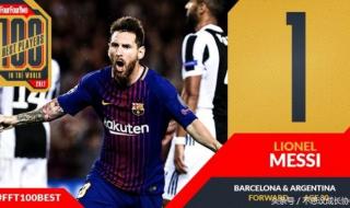 c罗梅西世界杯总进球 梅西职业进球总数是多少