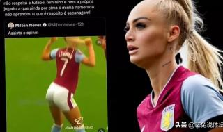 瑞士女足世界排名