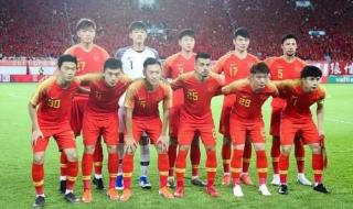 国足排名世界第几 高洪波国足世界排名