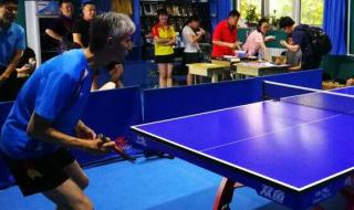 乒乓球的玩法和规则 乒乓球规则详细讲解