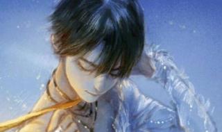 羽生结弦爱情观 羽生结弦为什么不敢碰女生